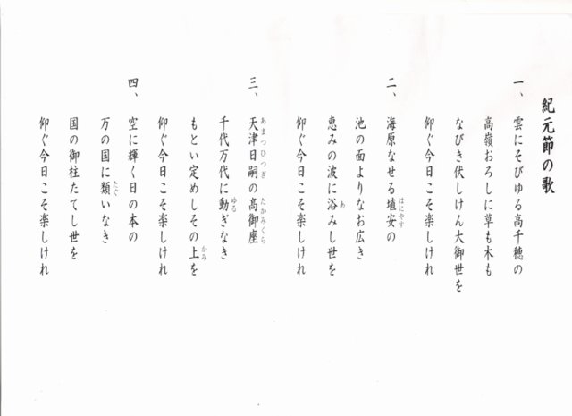 720�� �I���ՂɎQ�񂵂Ă��܂��� 07_�I���߂̉�