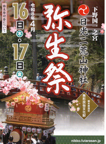 725�� �u�퐶�Ձv�_�`���_������͂��܂� 05_�퐶�Ճ`���V1