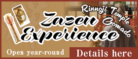 Zazen Experience